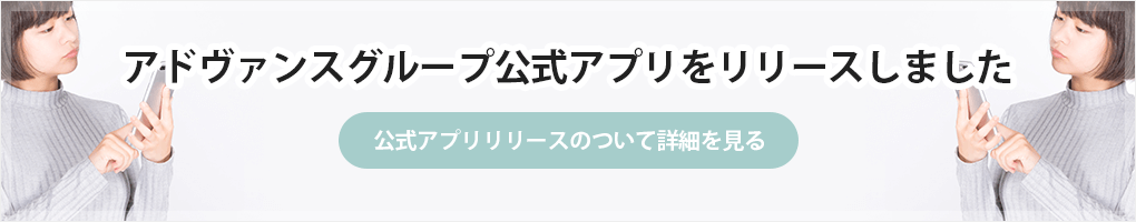 茗荷谷の美容室スタイルインデックスの公式アプリ案内